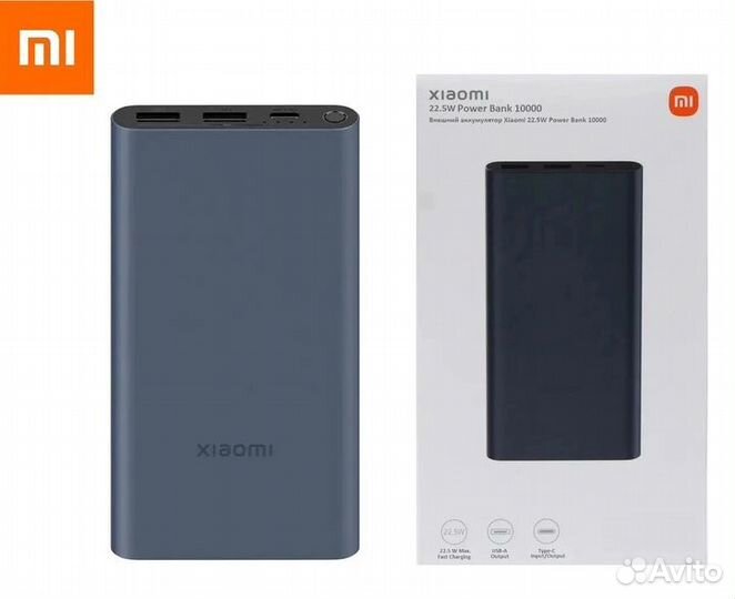Внешний АКБ Xiaomi Powerbank 10000mAh 22.5W Черный