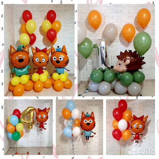 Воздушные шары