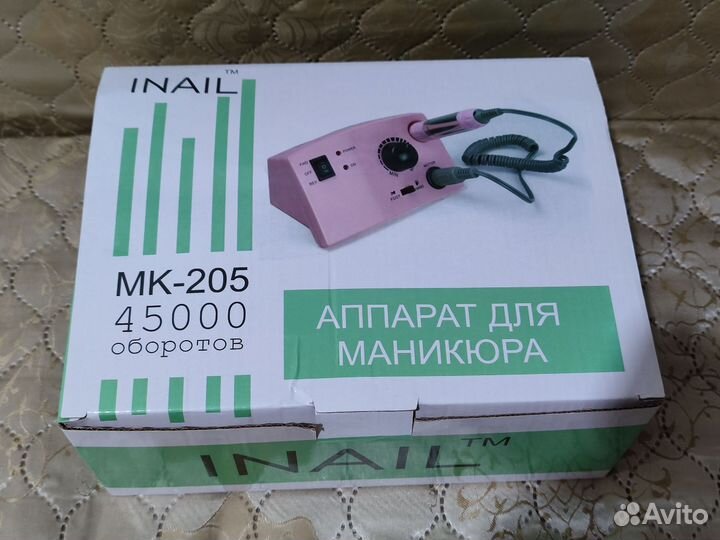 Аппарат для маникюра