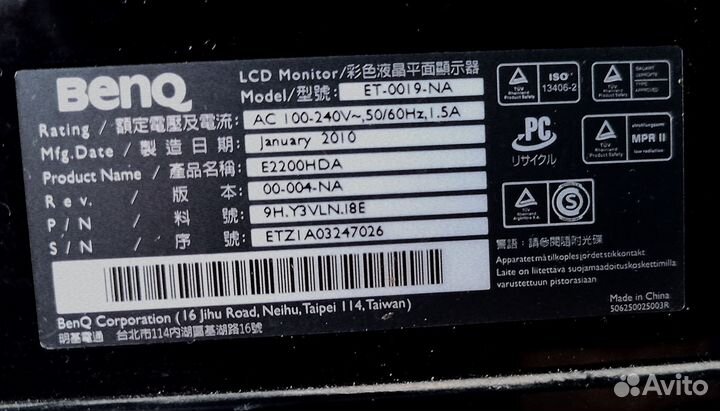 Монитор для компьютера benq 22 дюйма