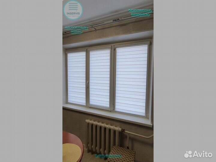 Жалюзи зебра на окна