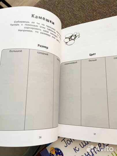 Я учусь с montessori курс упражнений