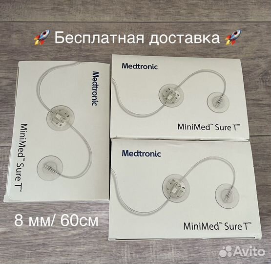 Sure T/ Шуа-ти катетеры Medtronic
