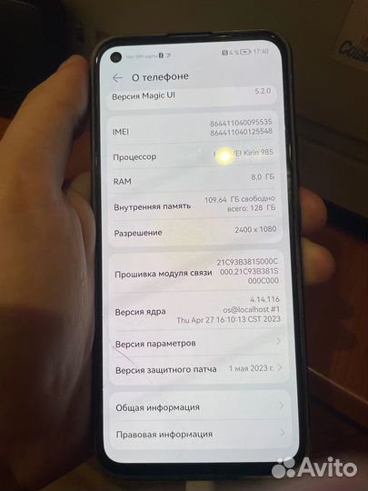 HONOR 30, 8/128 ГБ