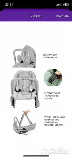 Lorelli шезлонг