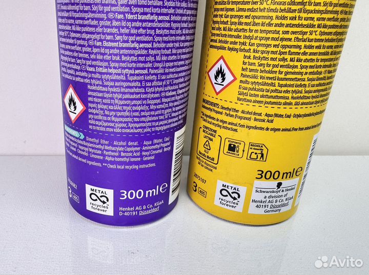 Лак для волос got2b Германия