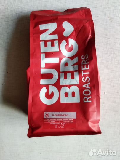 Премиальный зерновой кофе 1кг