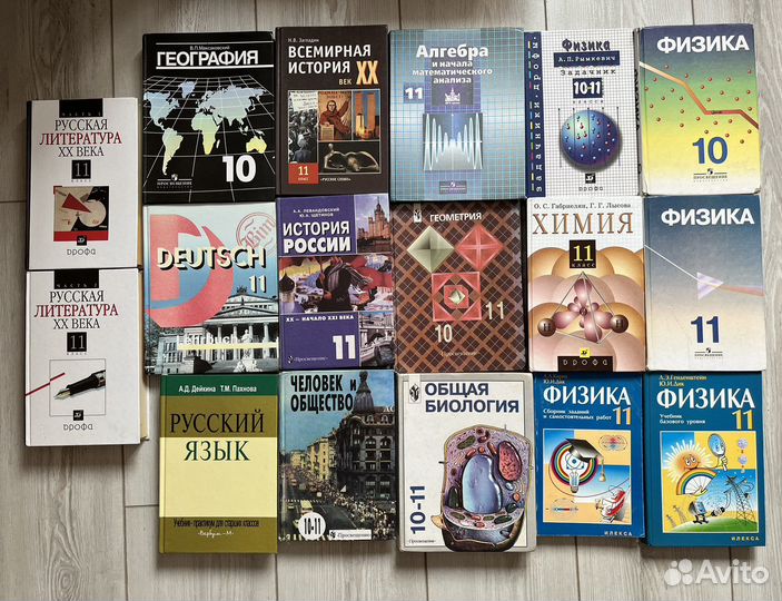 Учебники, словари и репетиторы