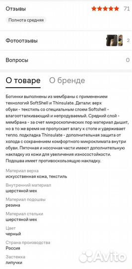 Ботинки сапоги котофей зима осень 27р в подарок