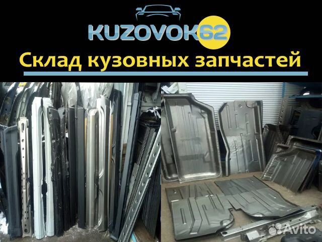 Рем часть. Ваз-lada (Для переварки)