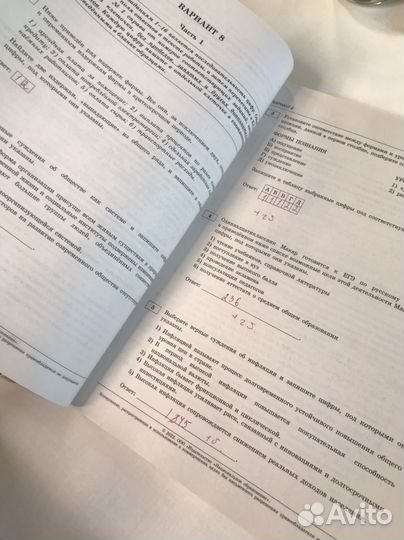 Егэ обществознание история 2022