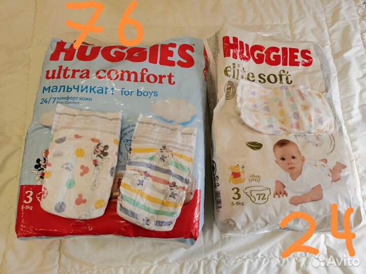 Подгузники Huggies 3