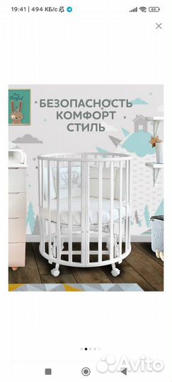 Детская кроватка трансформер с маятником