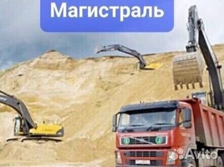 Водитель катекории С