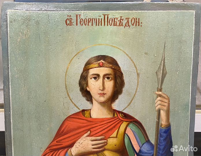 Икона Георгий Победоносец