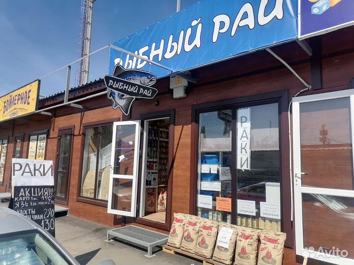 Рыба раки креветки