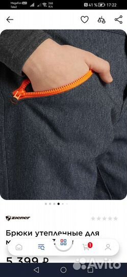 Горнолыжный костюм ziener на подростка