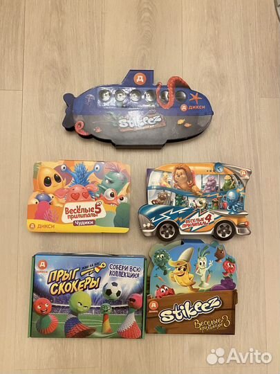 Веселые прилипалы Полные коллекции 5 серий