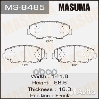MS-8485 колодки дисковые передние Honda CR-V I