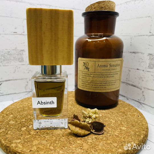 Парфюм Nasomatto Absinth