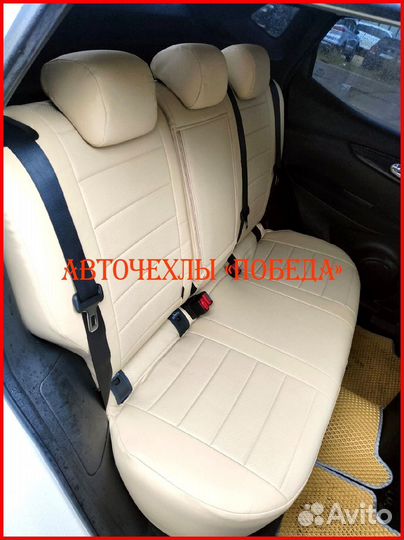 Чехлы Nissan Qashqai 1 из экокожи бежевые Классика