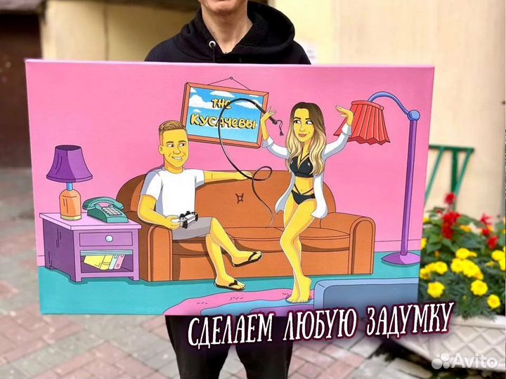 Портрет в стиле симпсонов