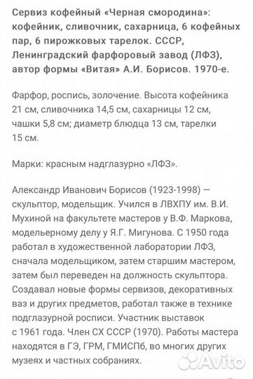 Сахарница Фарфор винтаж лфз
