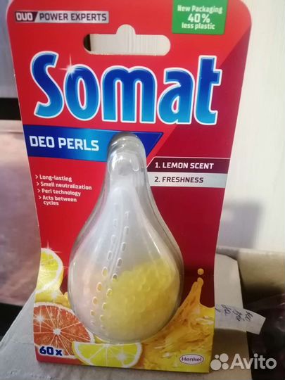 Бытовая химия