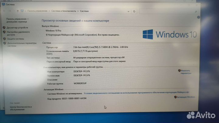 Игровой ноутбук msi katana gf76 11sc-483xru