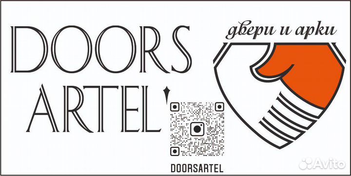 Рабочий на производство Дверей