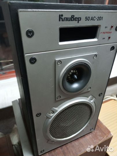 Проигрыватель мелодия 103-стерео