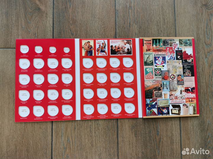 Буклет папка для памятных юбилейных монет СССР