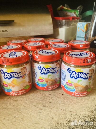 Агуша мясное пюре с овощами