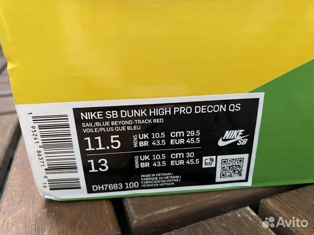 Nike Dunk SB High Pro Ishod Wair x Magnus Walker