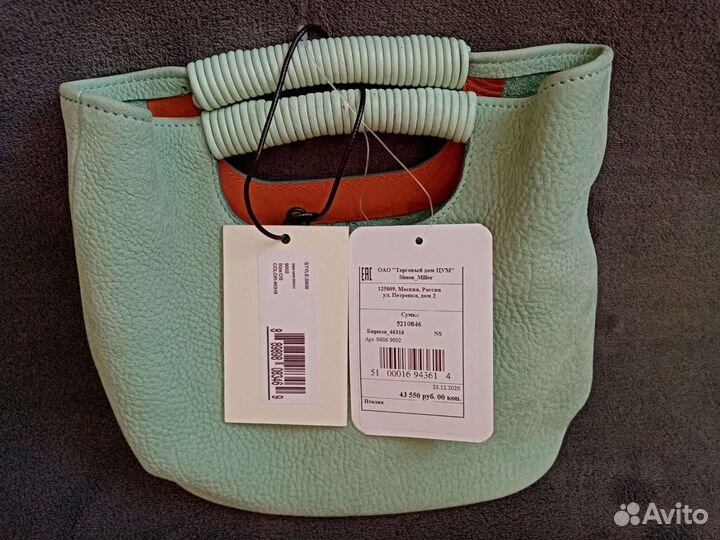 Cумка Simon miller