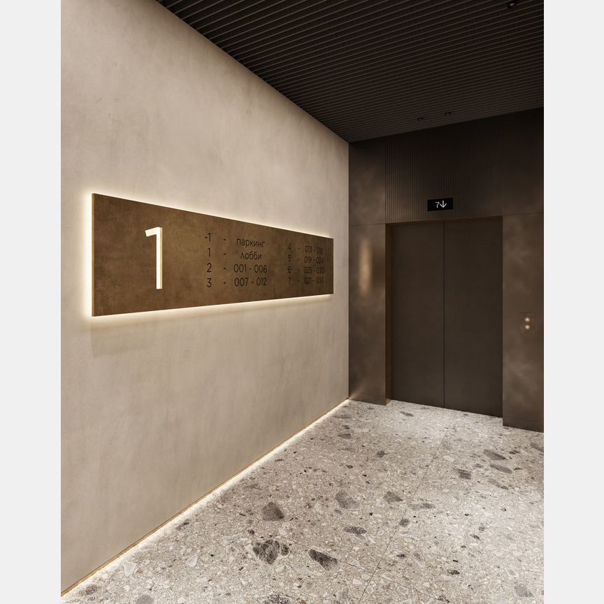 2-к. квартира, 80,1 м², 2/8 эт.