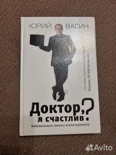 Книги по психологии и саморазвитию