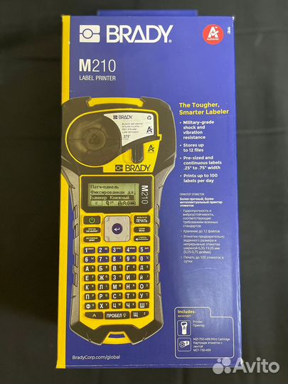 Принтер brady M210-RUS