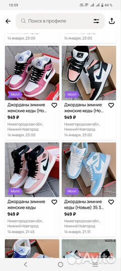 Кроссовки, зимние, женские мужские осень