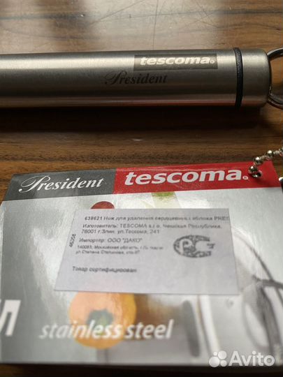 Нож для яблок tescoma President