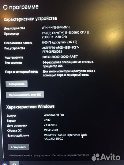 Acer aspire VN7-592G