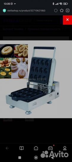 Электрическая вафельница