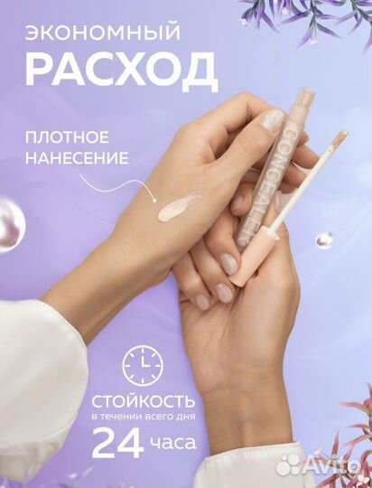 Консиллер