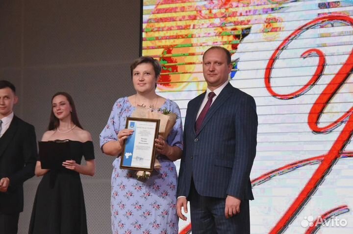 Репетитор начальных классов