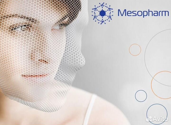 Mesopharm Professional профессиональная косметика