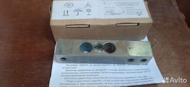 Датчик силы весов новый 2-й в подарок