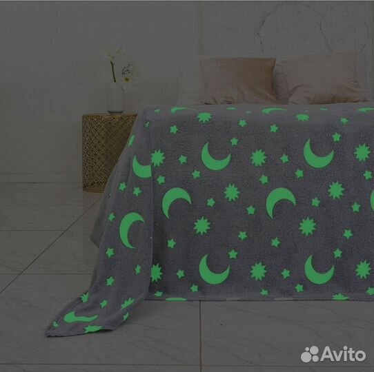 Плед светящийся 180*200