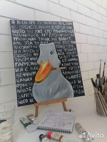 Гусь за сигу кусь Картина маслом на холсте