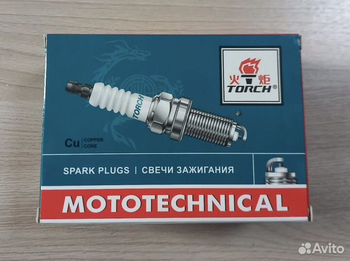 L7rtc Свеча зажигания torch l7rtc 2-х тактного двс