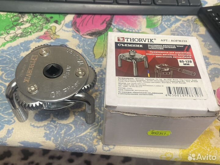 Сьемник масленых фильтров